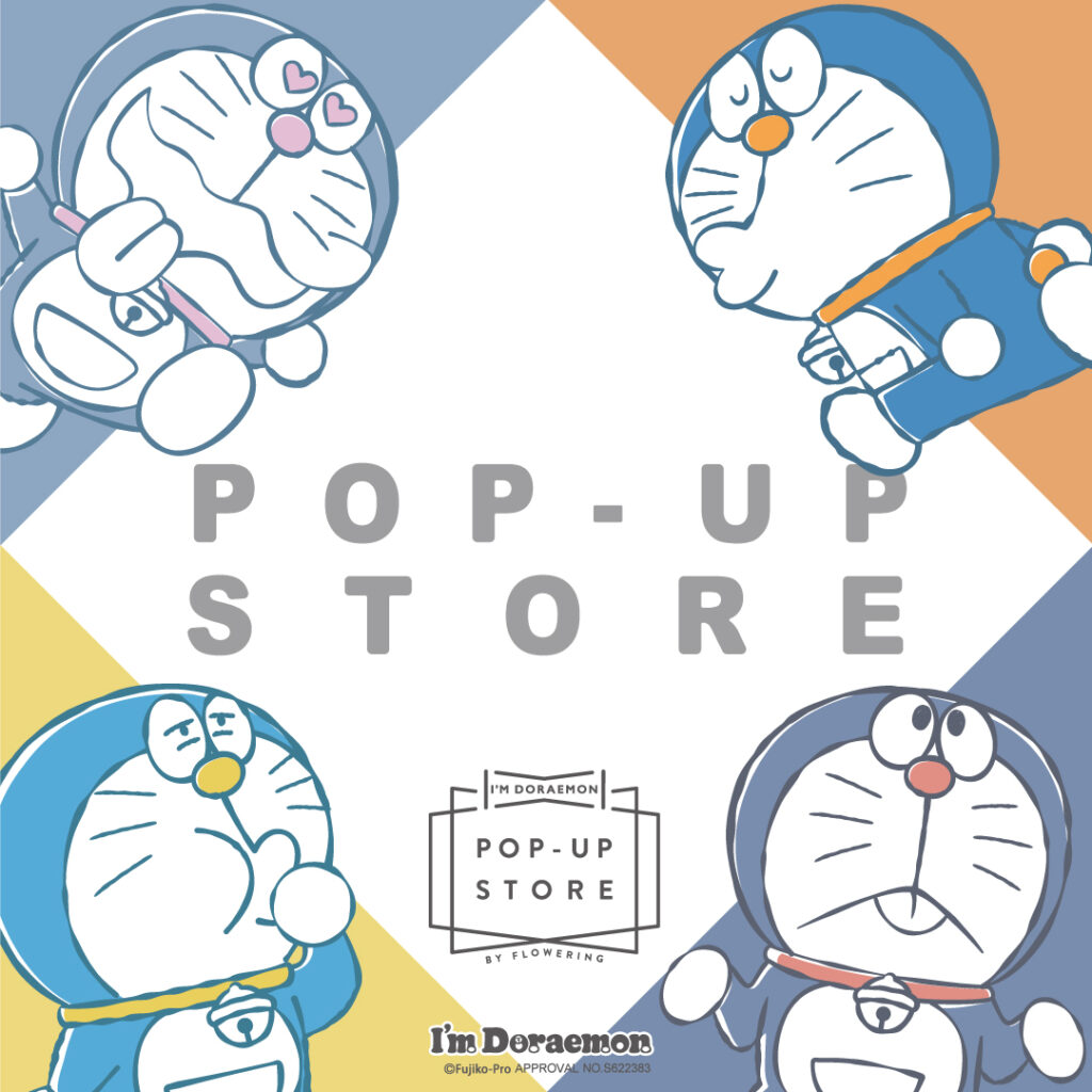 Jr池袋駅に大人かわいいドラえもんグッズが並ぶ I M Doraemon Pop Up Storeがオープン 22年4月15日 26日まで 池袋タイムズ