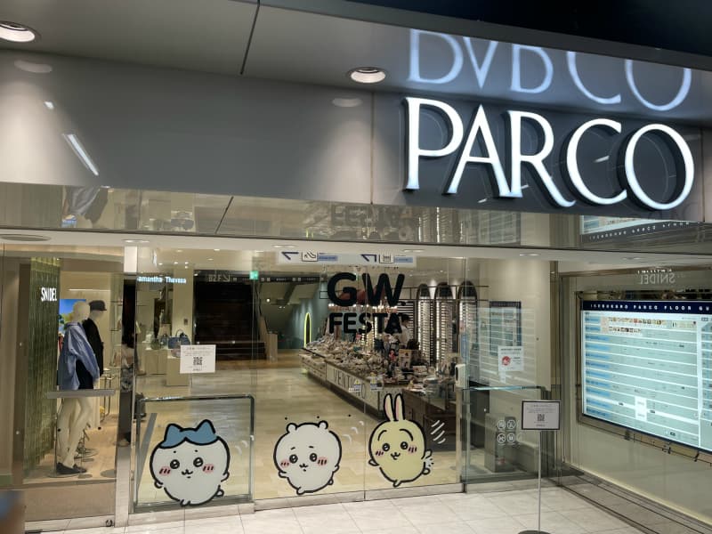 池袋パルコで開催してる「PARCOとちいかわのG.W. POP UP STORE」が人気