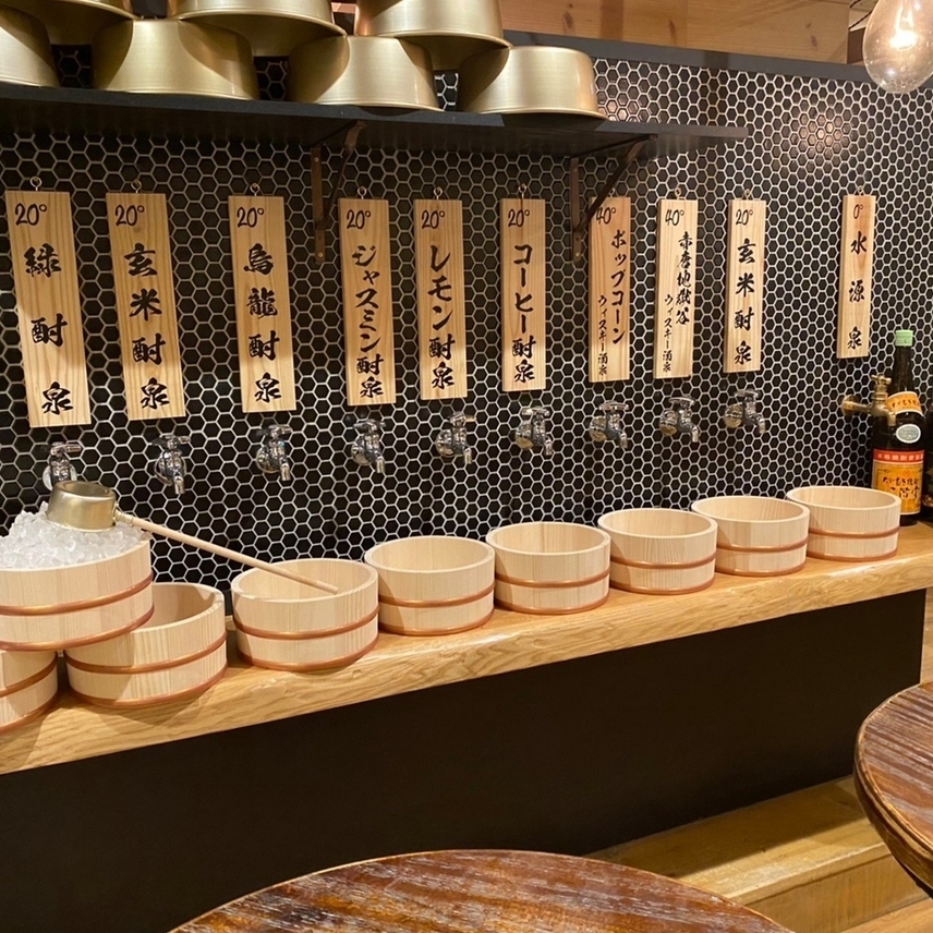 飲み放題1時間398円 池袋西口に衝撃価格の居酒屋 大衆酒泉テルマエ がオープンするみたい 池袋タイムズ