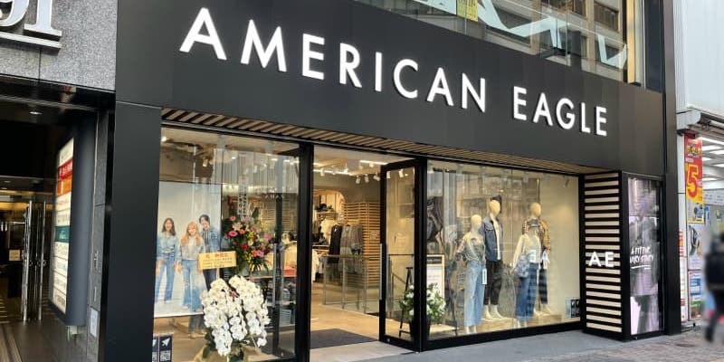 AMERICAN EAGLE OUTFITTERSアメリカンイーグルピーコートS