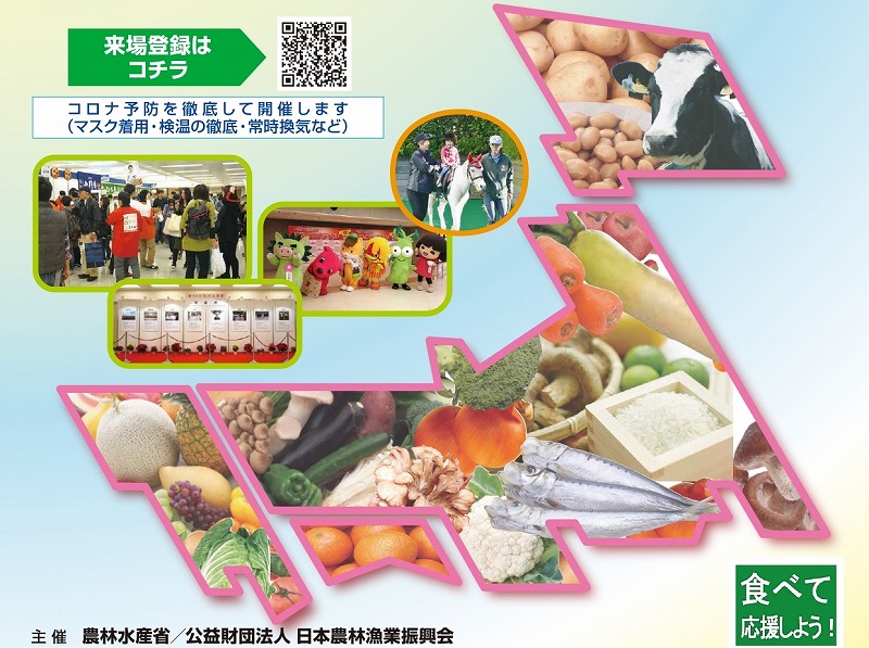 池袋サンシャイン座長フェスティバル〈初回生産限定・3枚組〉 Amazon.co.jp: 【Amazon.co.jp限定】池袋サンシャイン座長