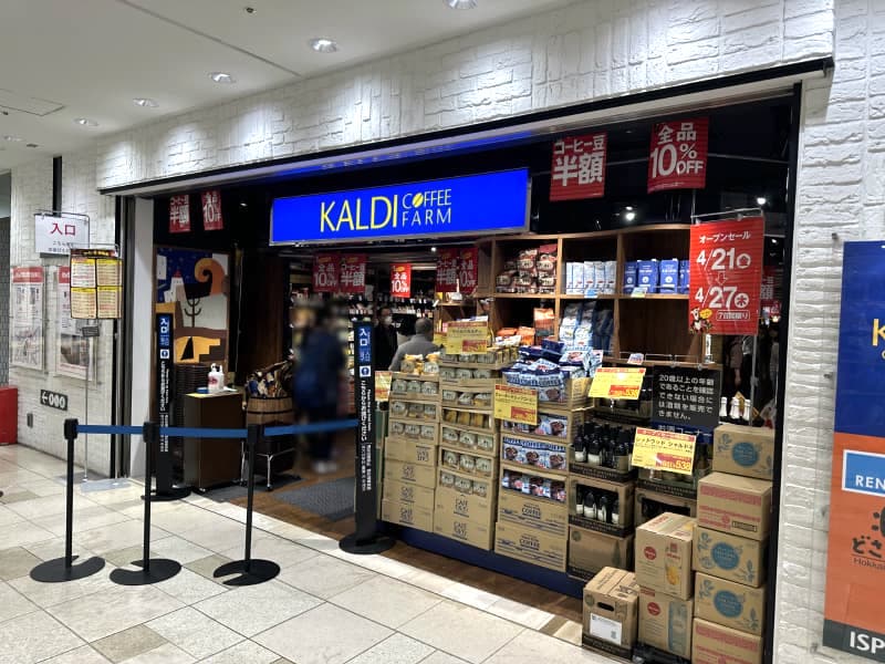 池袋ショッピングパークの「カルディコーヒーファーム」が
