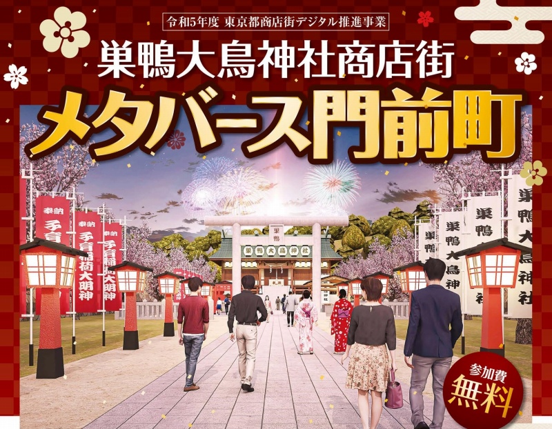 巣鴨学園メダル類 巣鴨学園メダル類