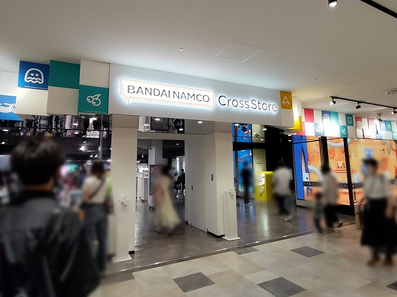 池袋のリニューアルオープンした「バンダイナムコ Cross Store」に行っ