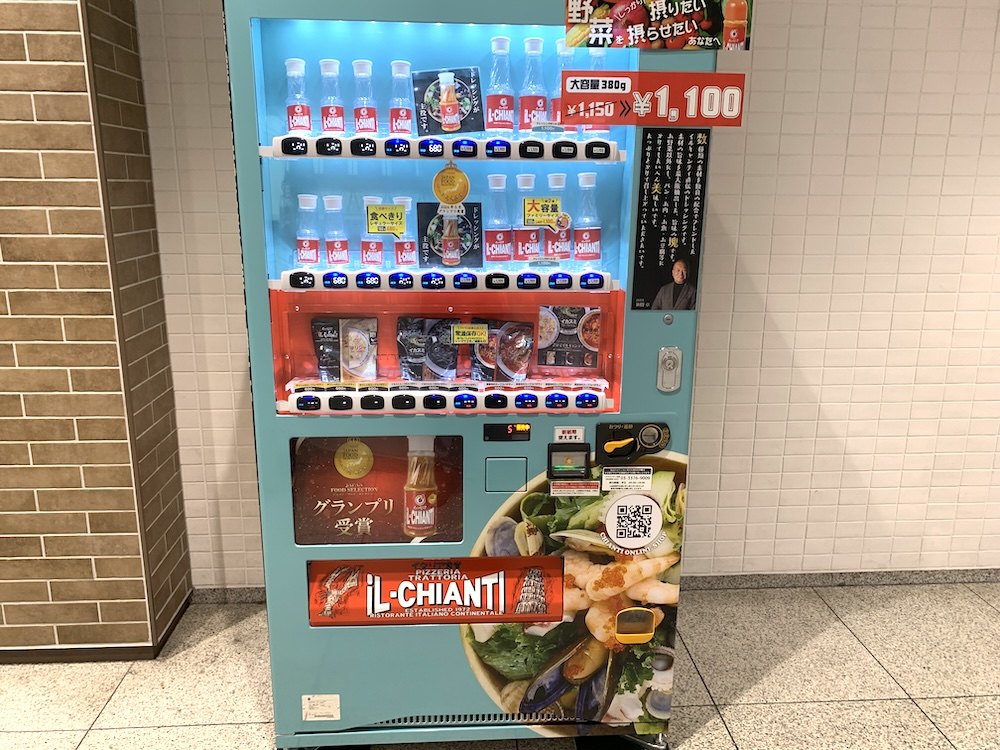 池袋・サンシャインシティに「イルキャンティ」のドレッシング&パスタ