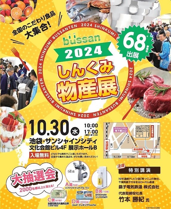 池袋サンシャイン座長フェスティバル〈初回生産限定・3枚組〉 池袋サンシャイン座長フェスティバル～『堂々めぐりの人斬り狼