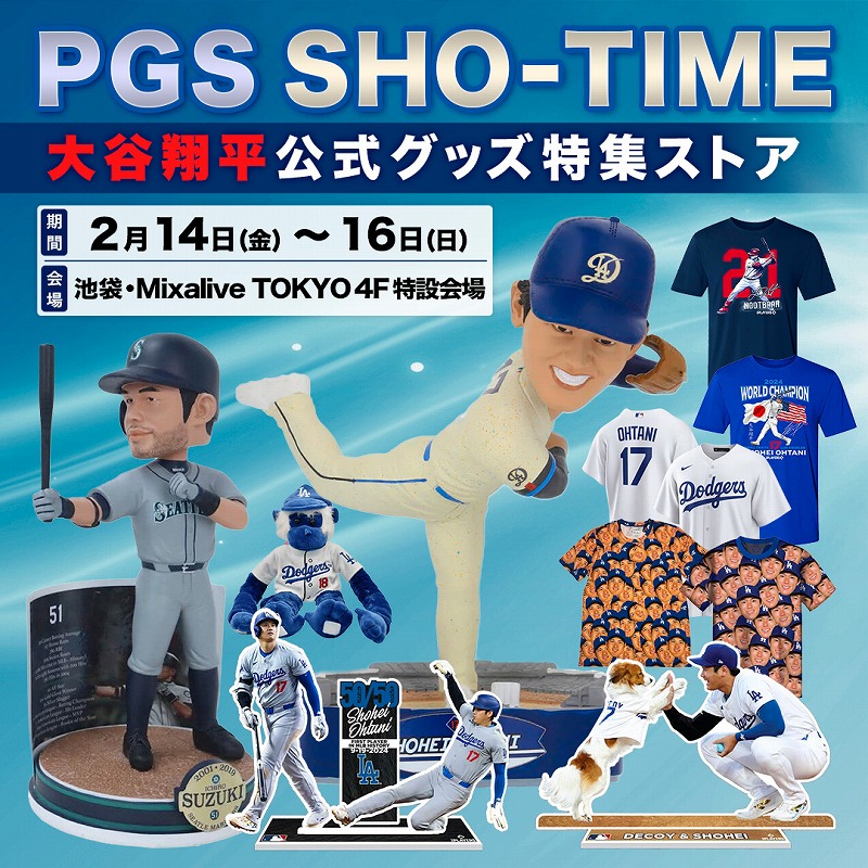 アメリカ7月2日ドジャース戦来場者限定山本由伸ボブルヘッド