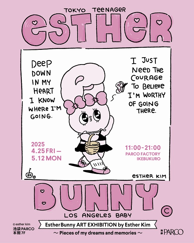池袋パルコで韓国発の大人気バニーキャラクター「Esther Bunny ART