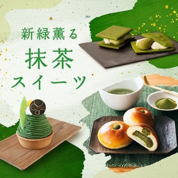 池袋西武で「新緑薫る 抹茶スイーツ」開催中。2026年5月31日（日）まで