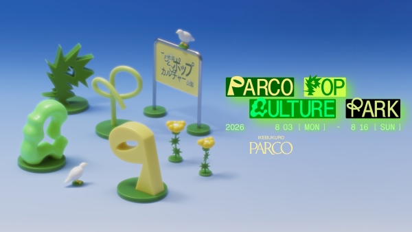 池袋パルコでポップカルチャー企画「PARCO POP CULTURE PARK」開催